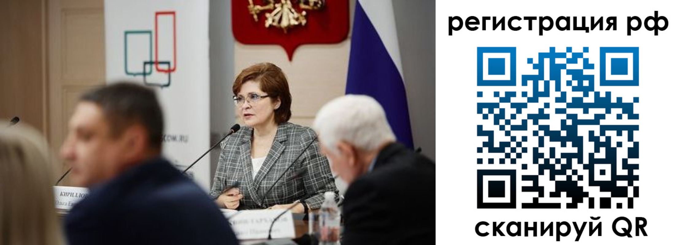 прописка гарантия в Трёхгорном